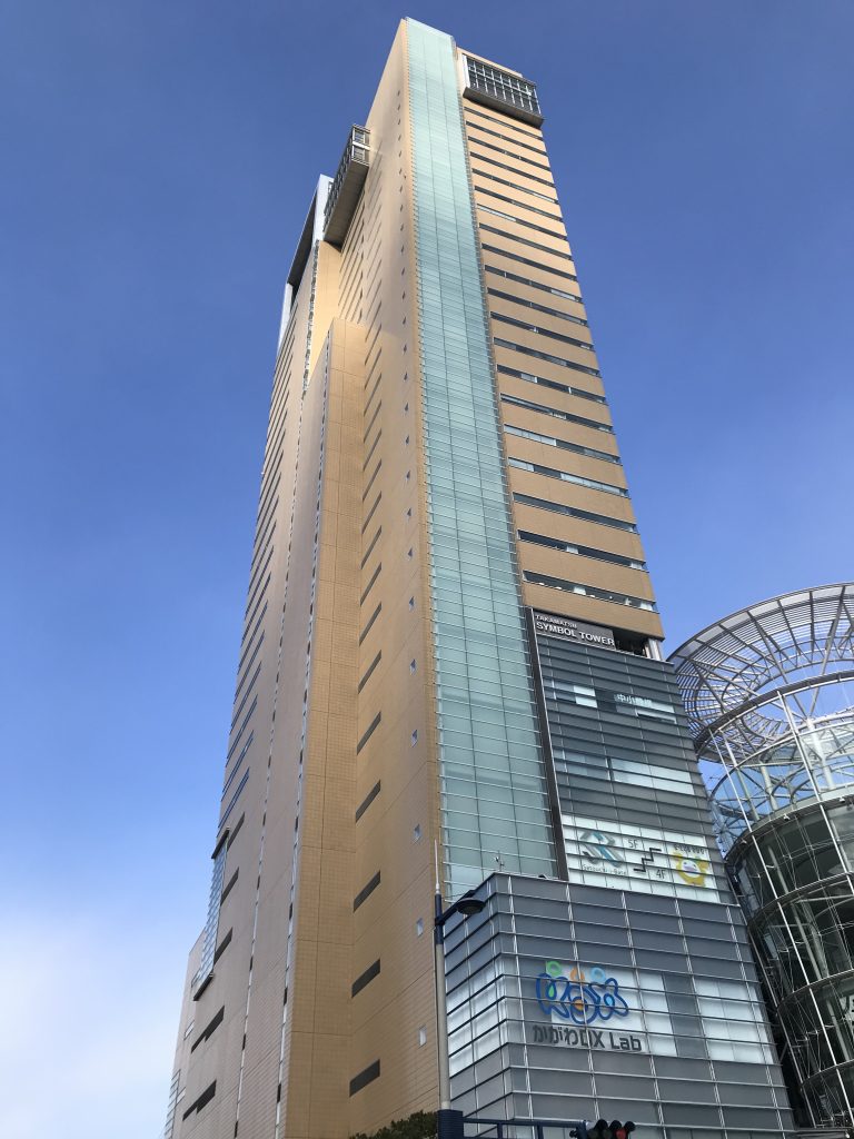 高松シンボルタワー
ファサード