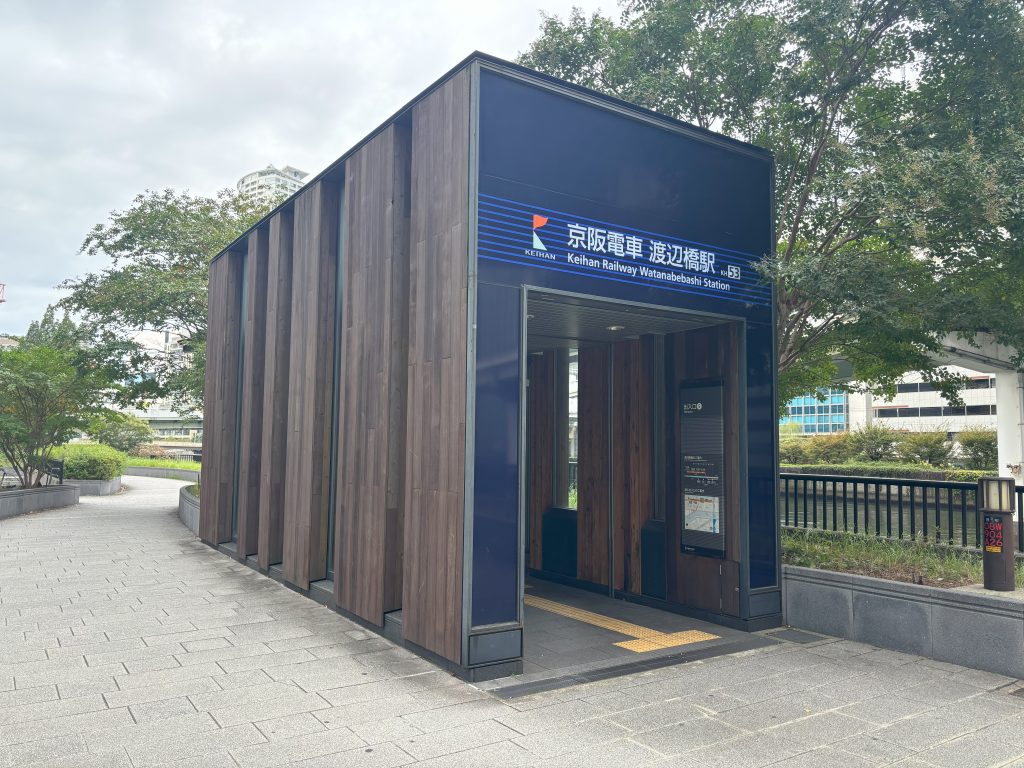 京阪電車中之島線渡辺橋駅