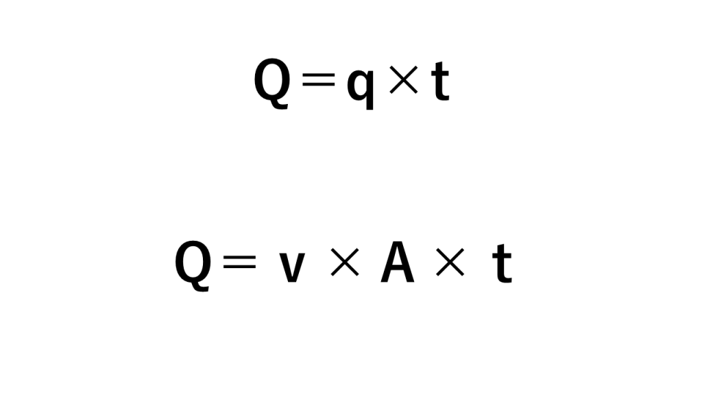 Q=v×A×ｔ